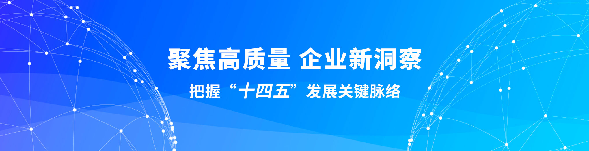 企業(yè)管理咨詢(xún)公司